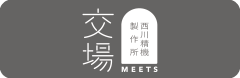 meets